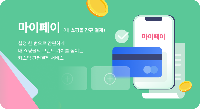 앱 메인 이미지